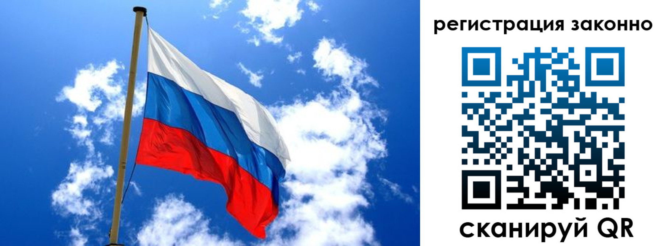 временная регистрация законно в Краснотурьинске