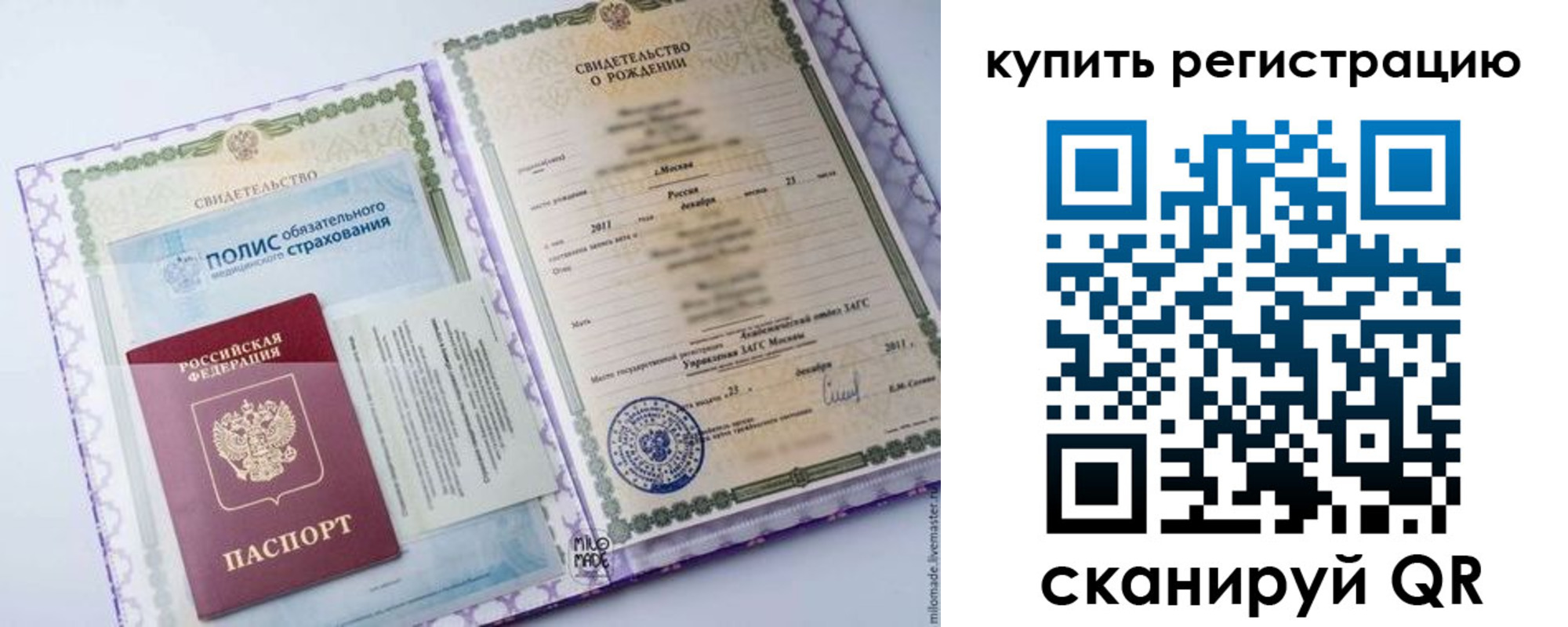 временная прописка в Краснотурьинске