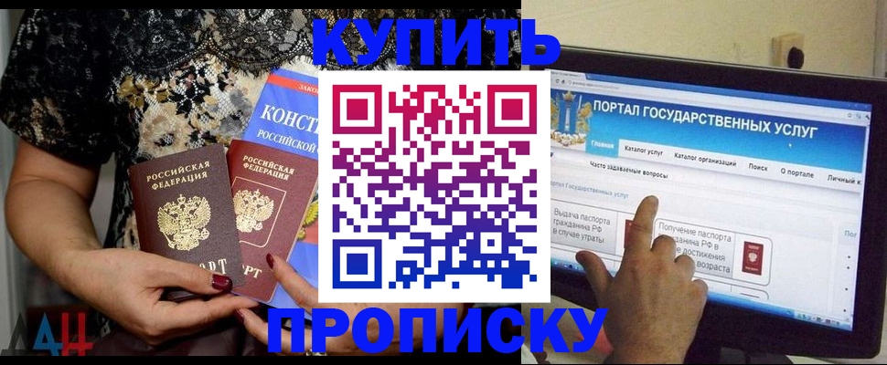 временная регистрация законно в Краснотурьинске